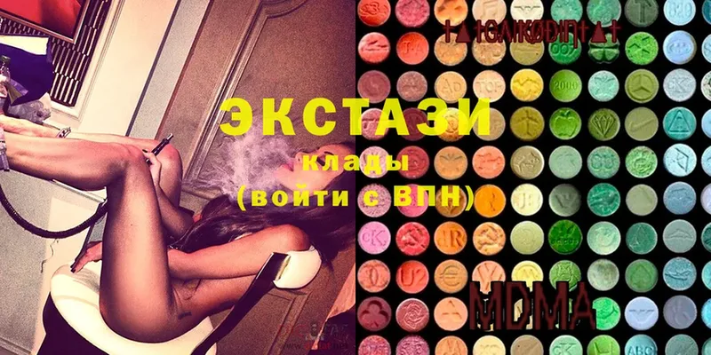 мега сайт  Татарск  Ecstasy 250 мг 